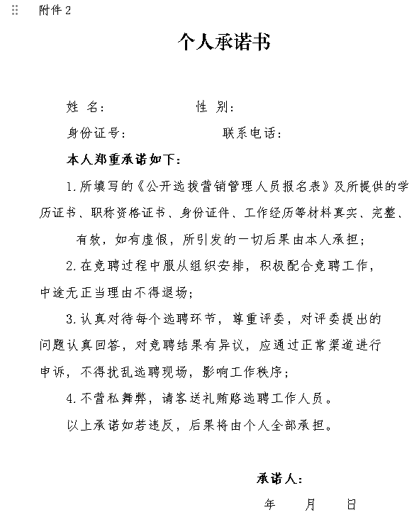 微信图片_20241118181333.png